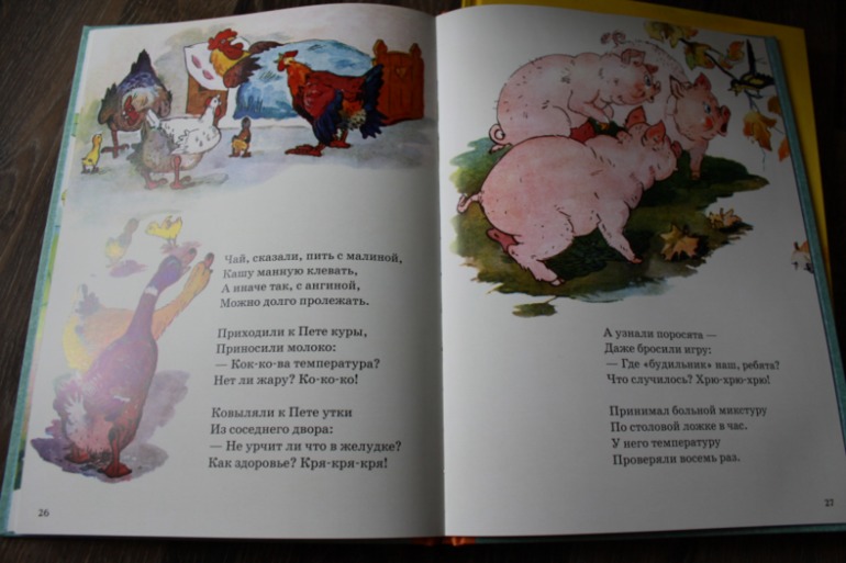 Наши долгожданные книги на 2,5 года + немного зимне-новогоднего