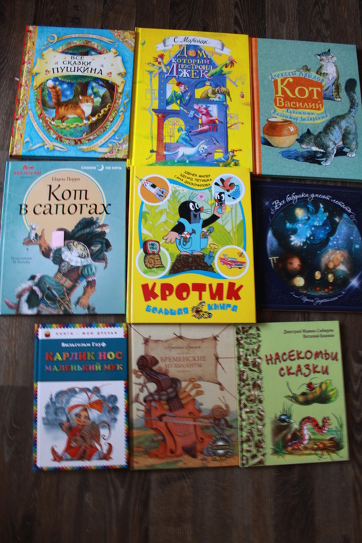 Наши долгожданные книги на 2,5 года + немного зимне-новогоднего
