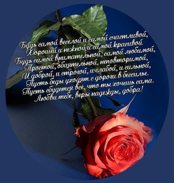 Кариночка!!!! С днем рождения!!!!!