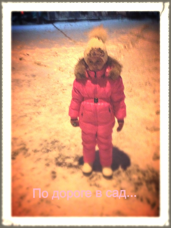 И у нас зима пришла...