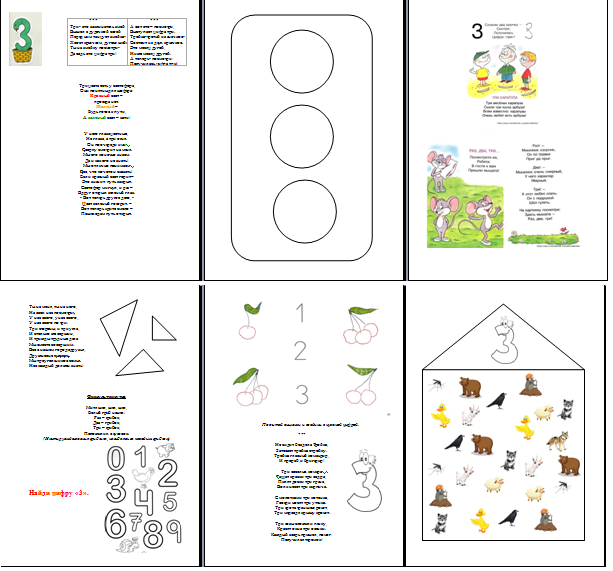 Математическая школа (2,3 г.)