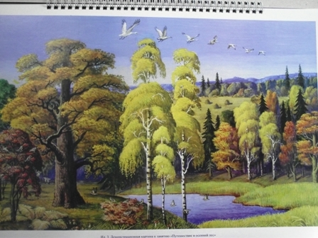 Добро пожаловать в экологию!