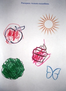 Закрепляем знания по темам