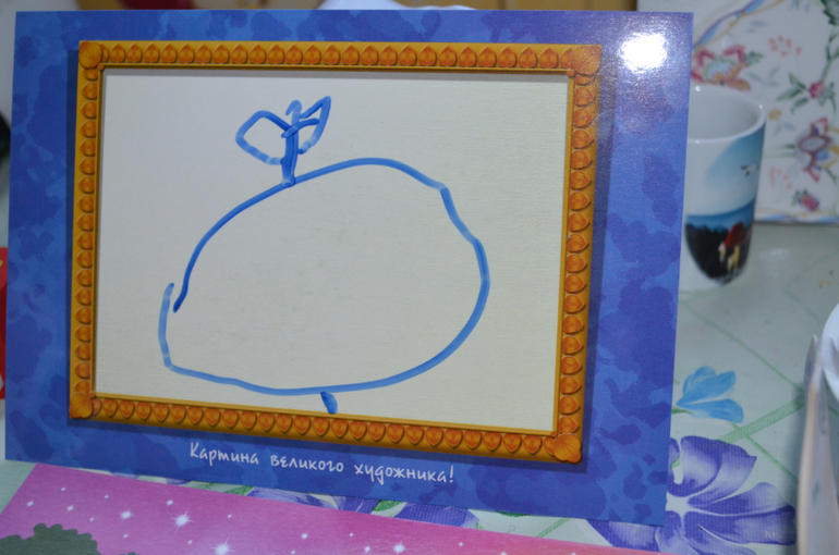 Вот и мы порисовали...