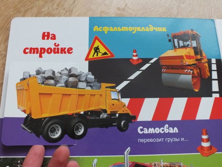 Пополнение библиотеки. Часть 4. Познавательная