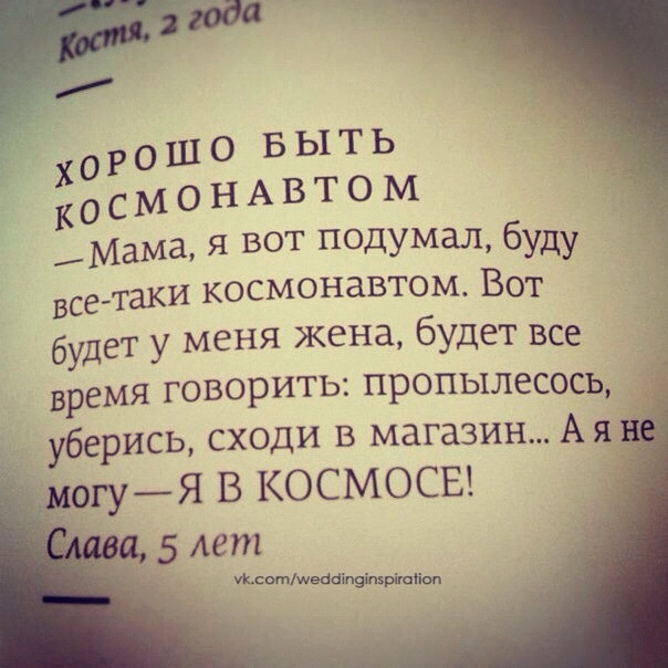 Мамское в картинках