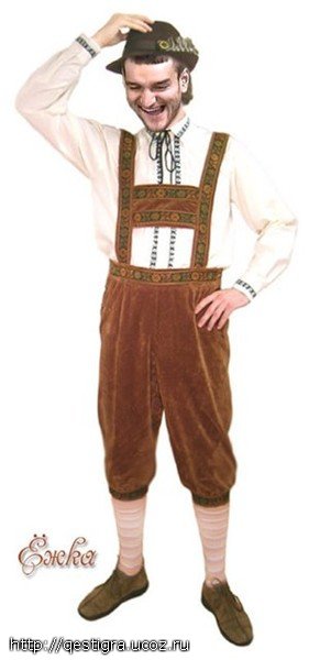 парочка бюргеров