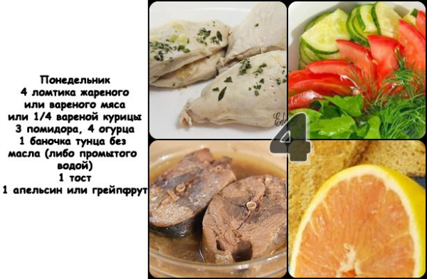 Старт 07.04!!! Вторая неделя. Понедельник.