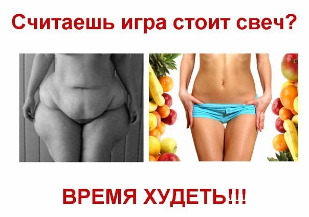 Старт 7.04!!! Четверг первой недели!!!