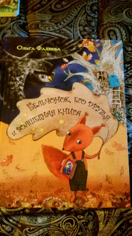 Белки..... белки.....