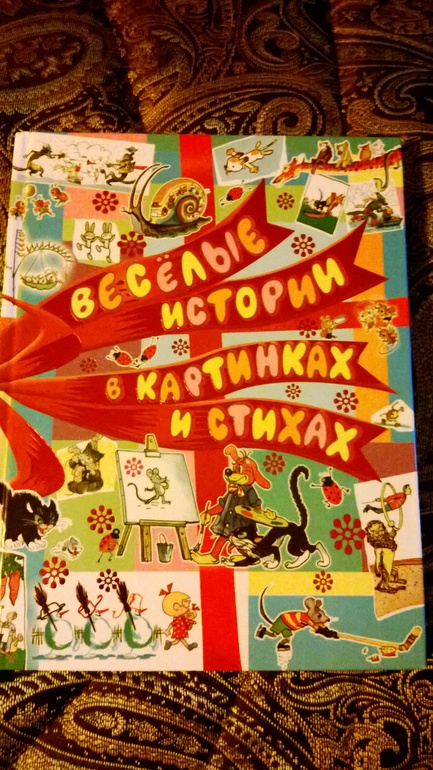 Белки..... белки.....