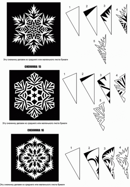 Мастер-класс по снежинкам