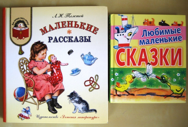 Наши любимые книги от 1 года до 2 лет.  Часть I