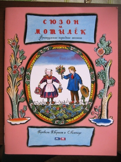 Наши любимые книги от 1 года до 2 лет.  Часть I