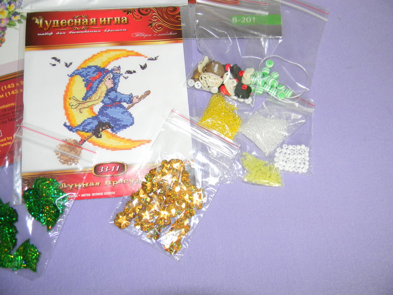 И мой хомяк решил делиться.