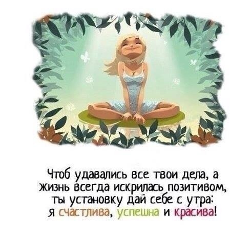 Первая неделя, день 4 (старт 05.05)