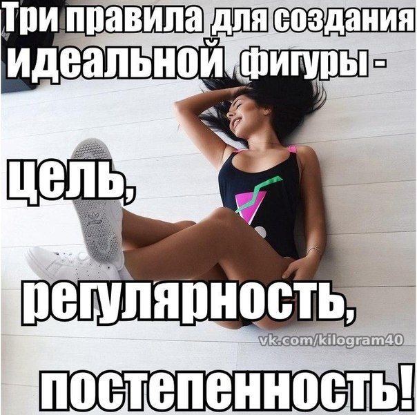 Неделя 1, день 6 (Старт 02.06)