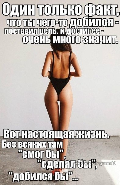 Неделя 1,день 1 (Старт 02.06)