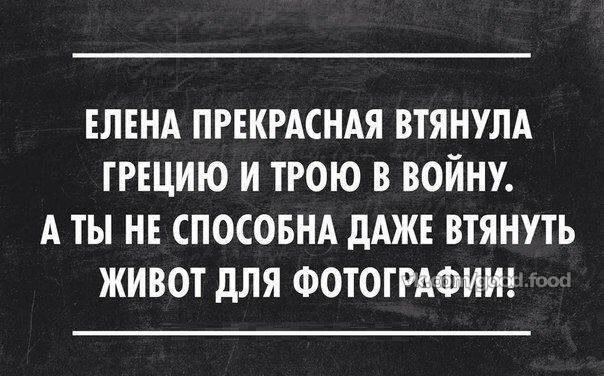 Неделя 2, день 6(Старт 02.06)