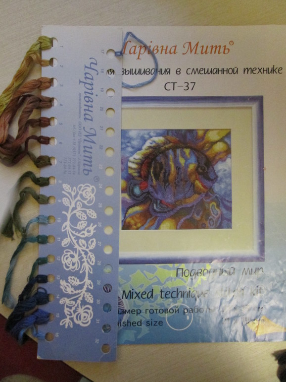 Остатки наборов ( Украина)