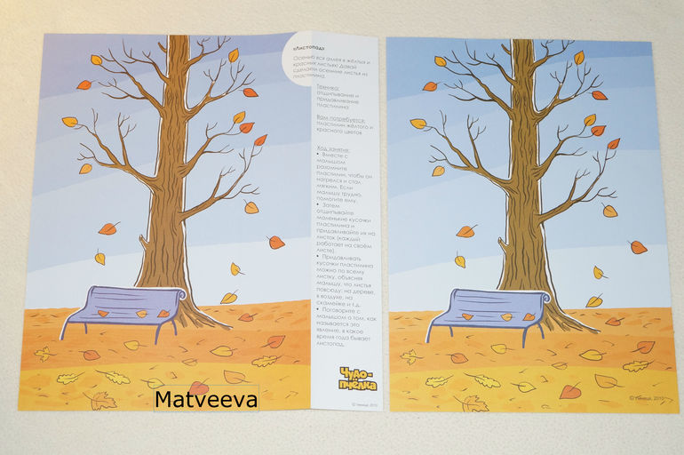 Комплекты творческих заданий