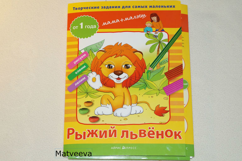 Комплекты творческих заданий