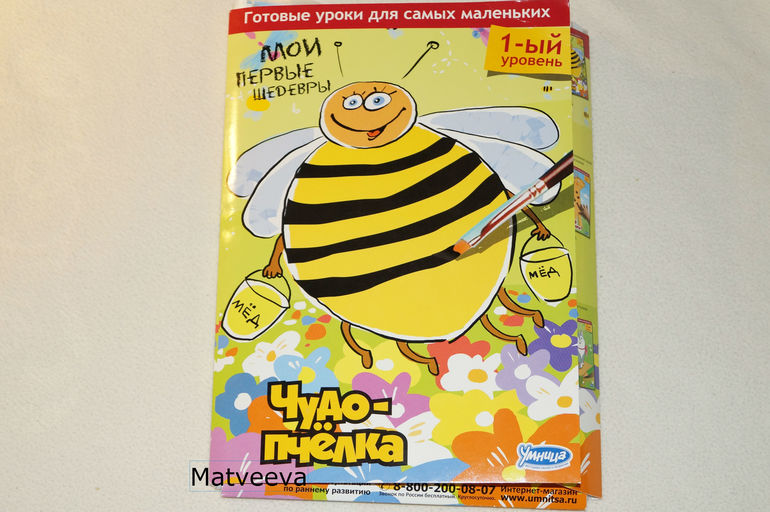 Комплекты творческих заданий