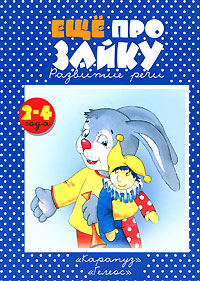 Наши настольные книги 1,8