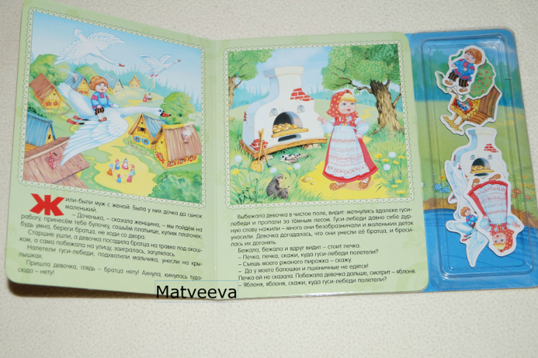 Книжки-игрушки. Сказки.