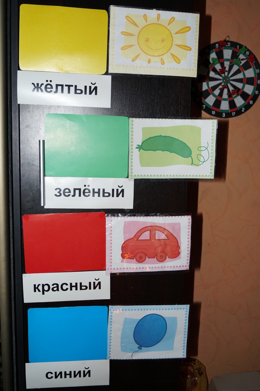 ТН Цвета. День 5 - обобщающий.