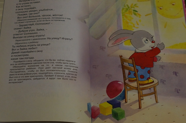 ТН Погодные явления. День 1.