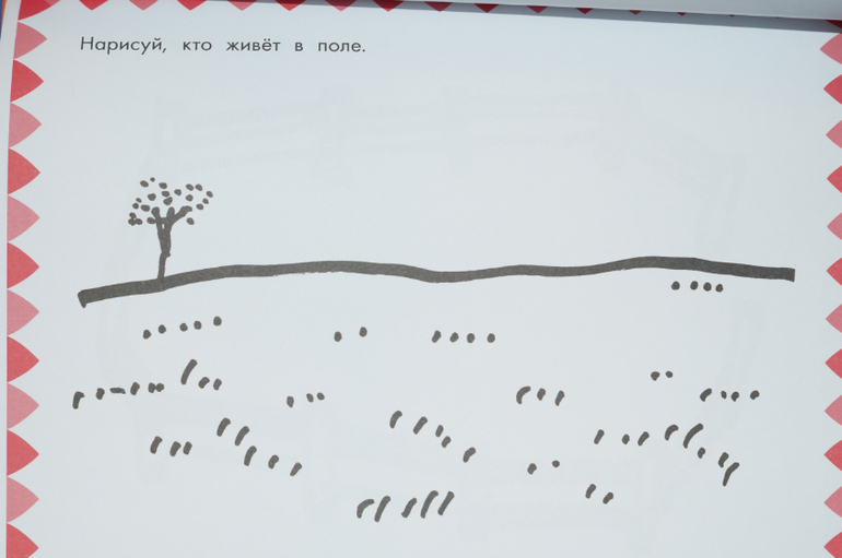 Февральская коробочка AistBox