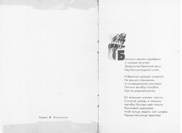 Делюсь с вами кусочком детства!