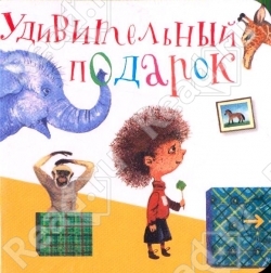 Книжки, которые я бы не купила...