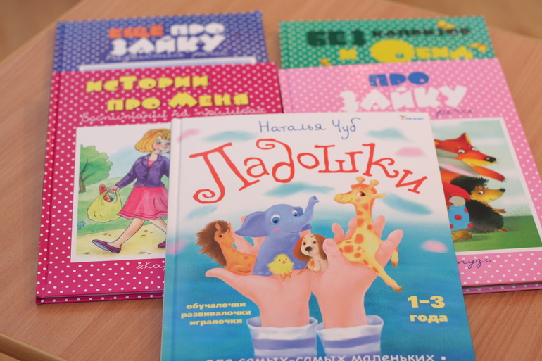 Что мы читаем в 1,5 годика