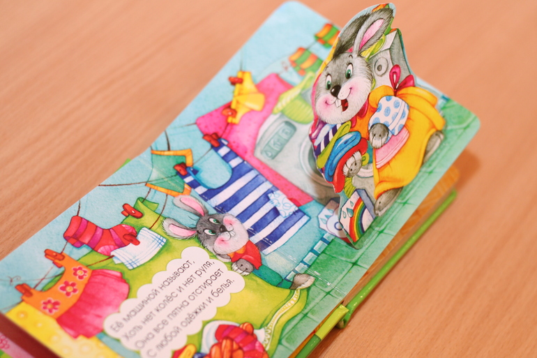 Что мы читаем в 1,5 годика (часть 1)