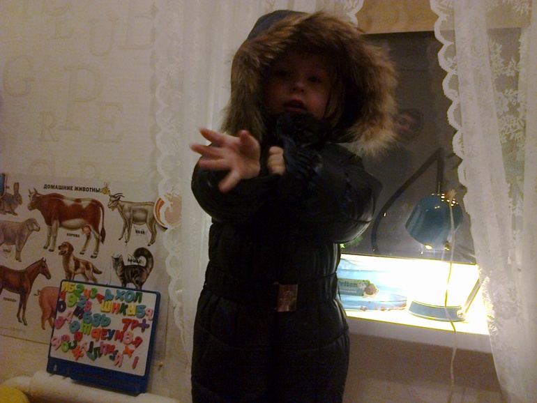 Наконец то мы одеты!