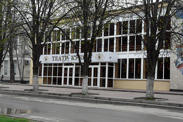 Ростовский театр кукол