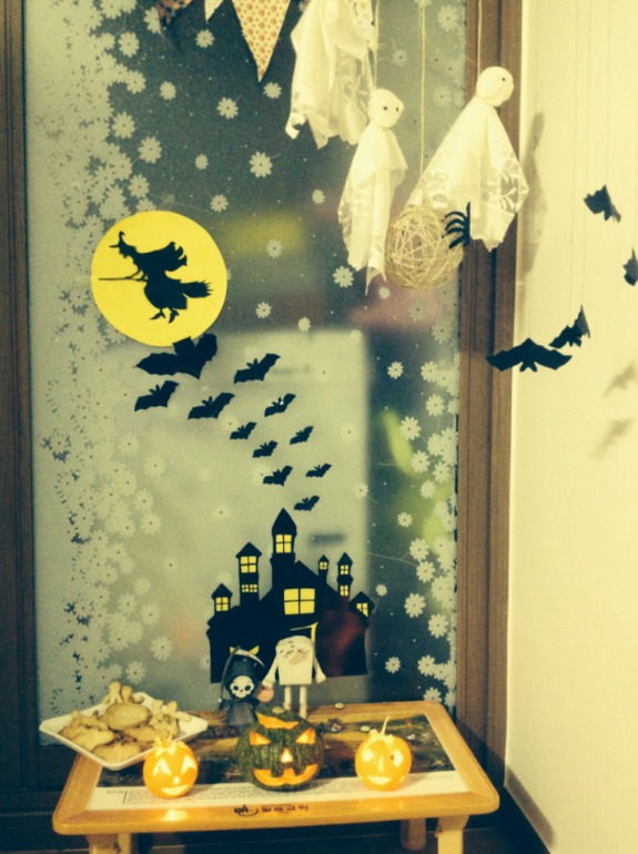 Halloween