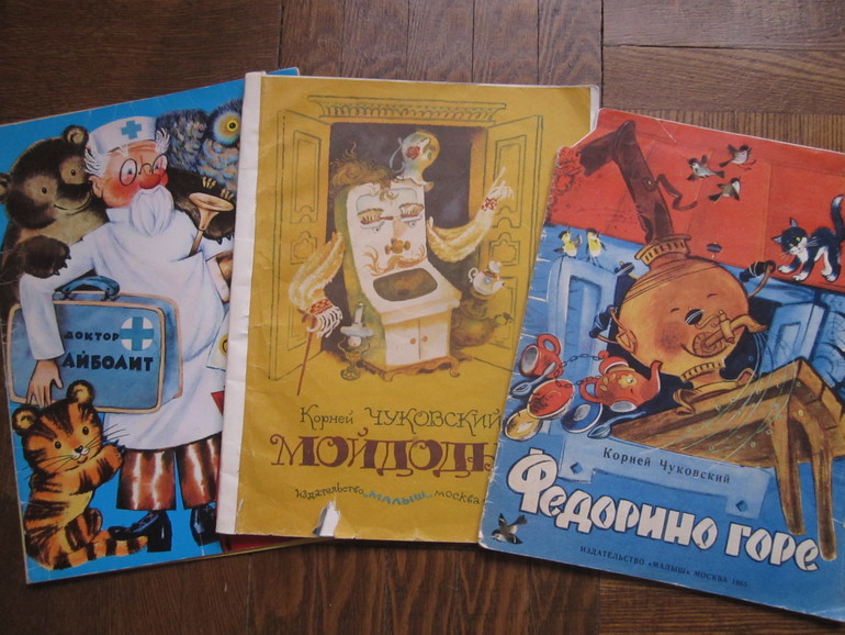 книги, любимые с детства)