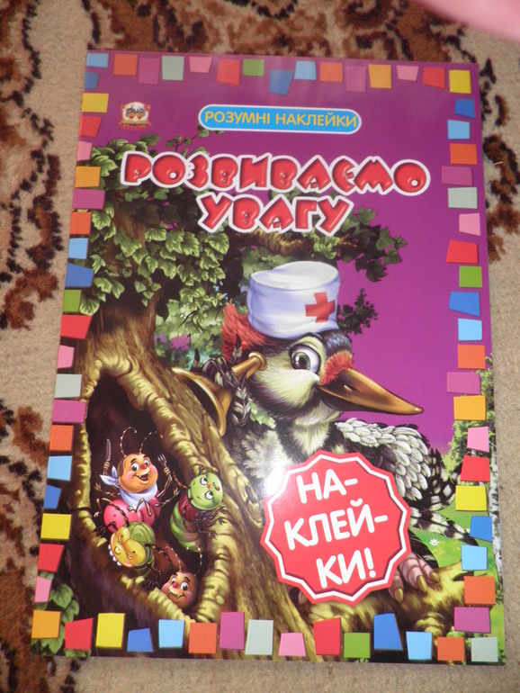 Книжки-читалки)))))