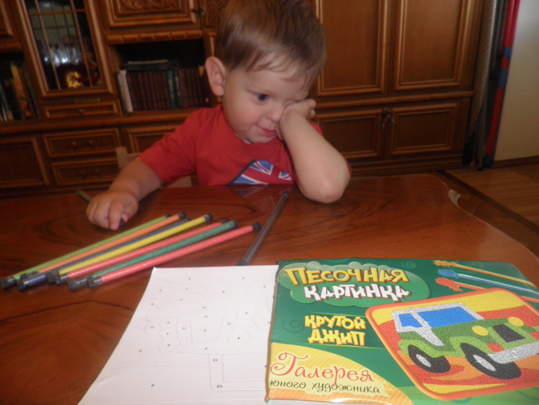 Подарок для папы