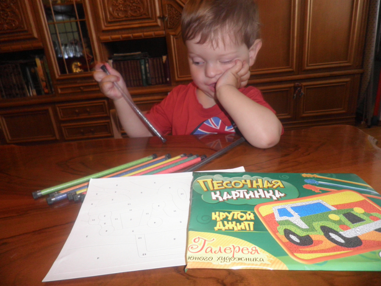 Подарок для папы