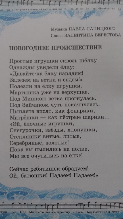 Анализ стихотворения рождественского по плану