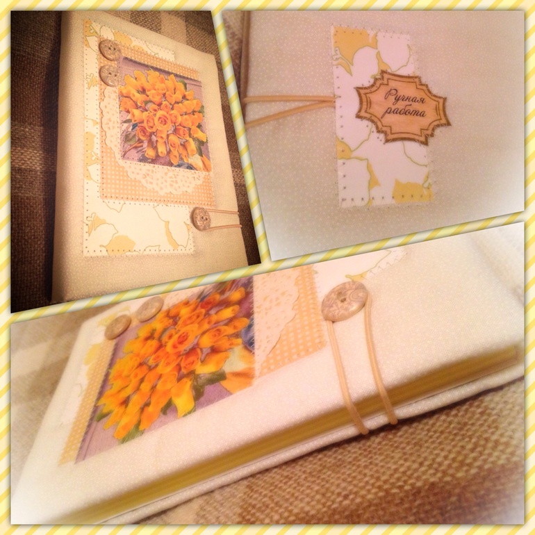 Желтый блокнот