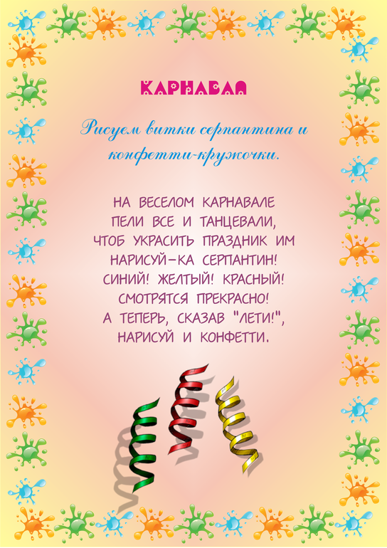 Пальчиковые игры для детей от 2 до 7 лет