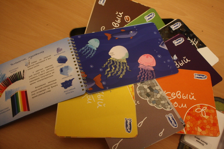 Пособия "Умницы"