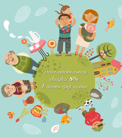 Скидки  и в read.ru