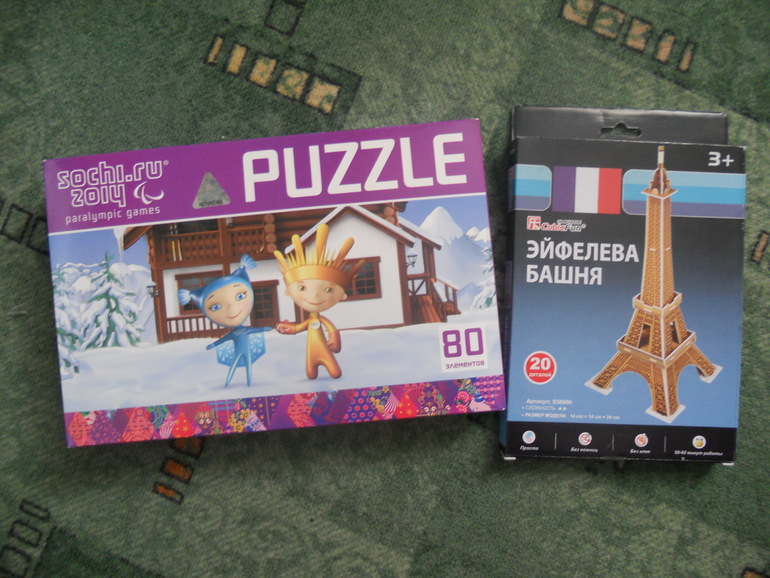 УРА! УРА! УРА!