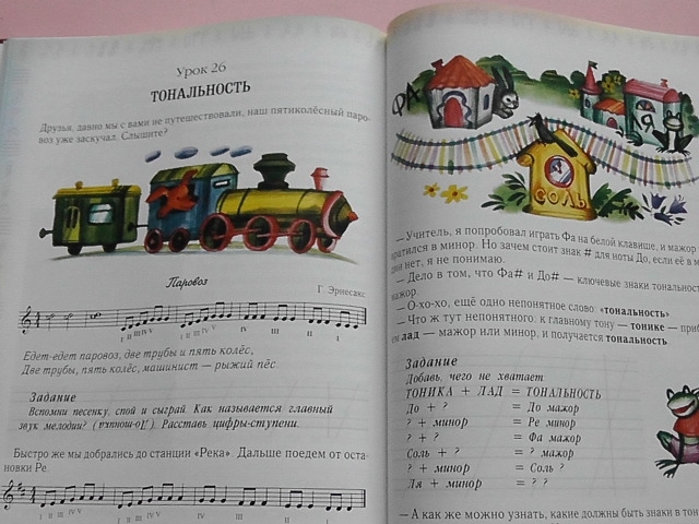 плюс в книжные рядочки